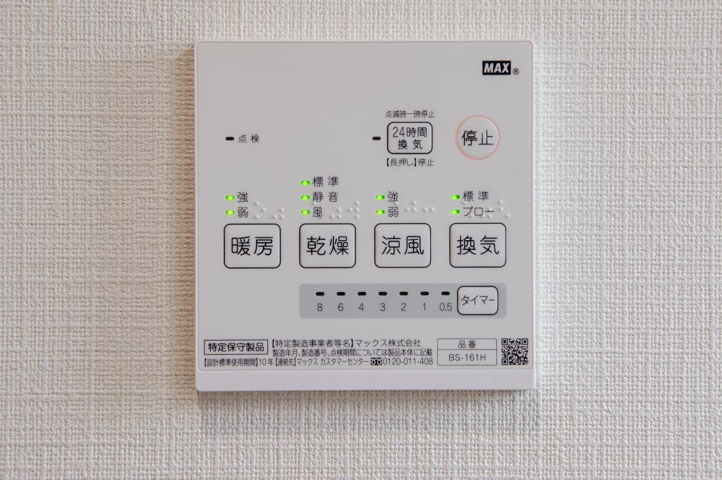 新築一戸建 千葉市我孫子市 我孫子4丁目住宅A棟